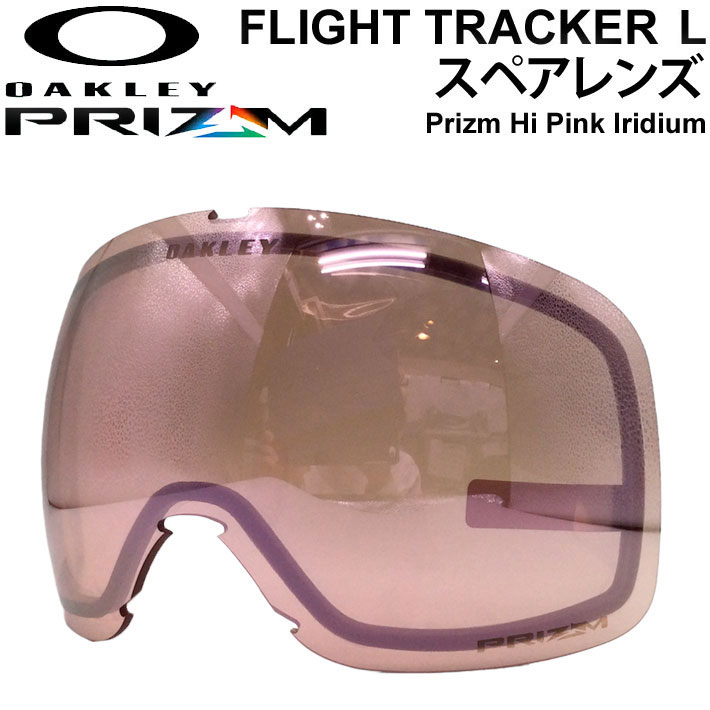 楽天市場】oakley hi-pinkの通販 楽天市場】oakley hi-pinkの通販