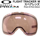 OAKLEY I[N[XyAY [Aoo7105LS-08] Prizm Hi Pink Iridium FLIGHT TRACKER M^FLIGHT TRACKER XM Ή tCggbJ[ vYY Xm[S[O {KiyyΉz