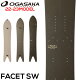 [follows特別価格] 22-23 OGASAKA SPLIT Facet オガサカ スノーボード スプリット ファセット SW162cm SW168cm SW172cm パウダー...