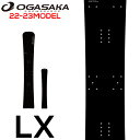 [follows特別価格] 22-23 OGASAKA LX オガサカ スノーボード メタルボード 186cm 178cm 163cm 157cm アルペン アルパイン 金沢野愛 板 2022 2023 送料無料
