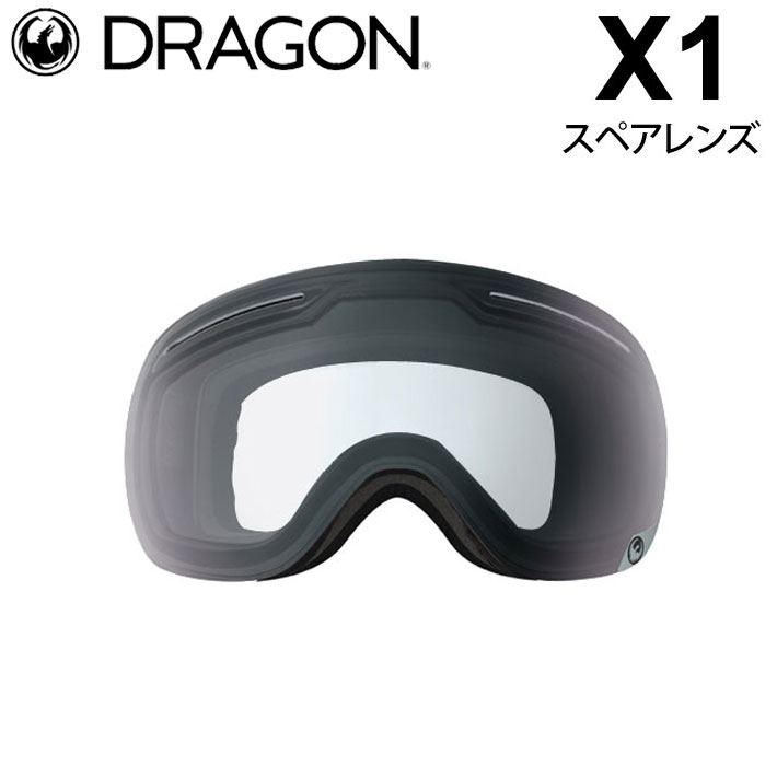 楽天市場】ドラゴン ゴーグル x1 アジアンの通販 楽天市場】ドラゴン ゴーグル x1 アジアンの通販