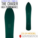 [早期予約受付中！] 23-24 GENTEMSTICK THE CHASER HIGH PERFORMANCE 155.15cm ゲンテンスティック ザ チェイサー ハイパフォーマンス スノーボード パウダーボード アクセルキャンバー 板 2023 2024 送料無料