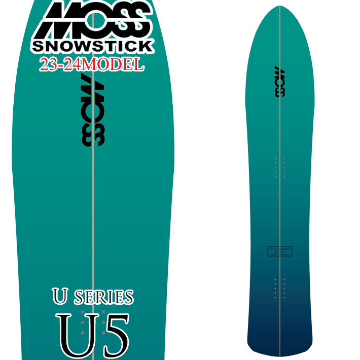 [即出荷] 23-24 MOSS SNOWSTICK U5 モス スノースティック ユーファイブ 157cm POWDER パウダーボード 送料無料 スノーボード スノボ 板 日本正規品