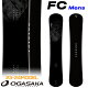 [早期予約受付中！] 23-24 OGASAKA FC Full Carve オガサカ スノーボード メンズ 154cm 157cm 160cm 163cm フリースタイル 板 202...