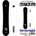  フォローズ限定 23-24 RICE28 ライス28 Leverage レバレッジ メンズ 148cm 151cm スノーボード グラトリ スピン 板 送料無料 オガサカ製 日本正規品