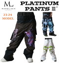 [入荷済み] 23-24 MARQLEEN PLATINUM PANTS ?’ MQ04504 マークリーン スノーボードウェア プラチナム パンツ スリー ユニセックス [005／995／999]【あす楽対応】