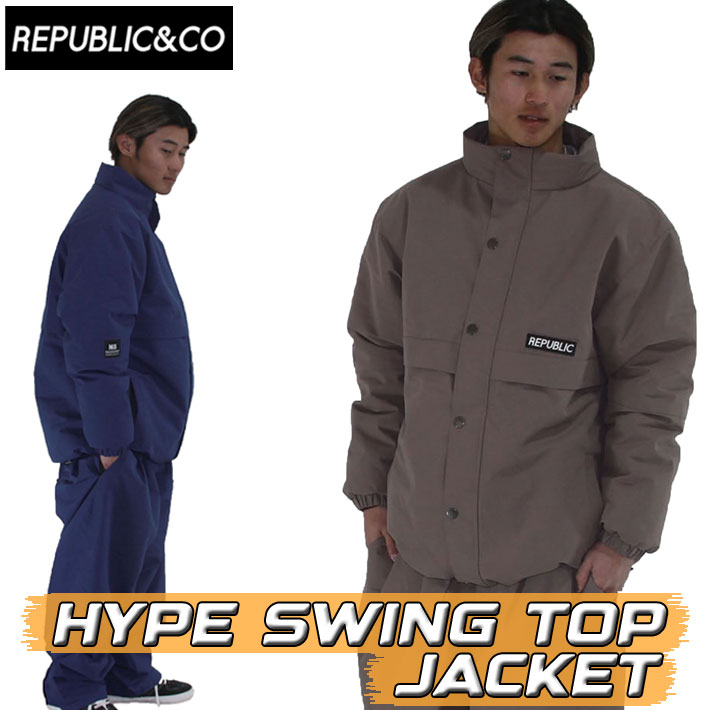 [在庫限り] 23-24 リパブリック REPUBLIC &CO ウェア ジャケット [HYPE SWING TOP JACKET] ハイプスイングトップジャケット メンズ レディース スノーボードウェア アウトドア キャンプ 釣り スケートボード【あす楽対応】