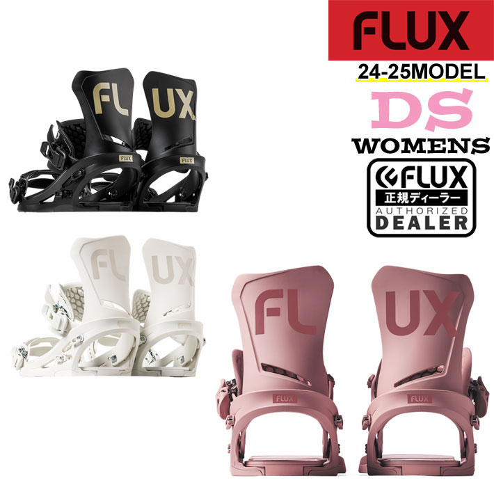 楽天市場】flux dswの通販 楽天市場】flux dswの通販