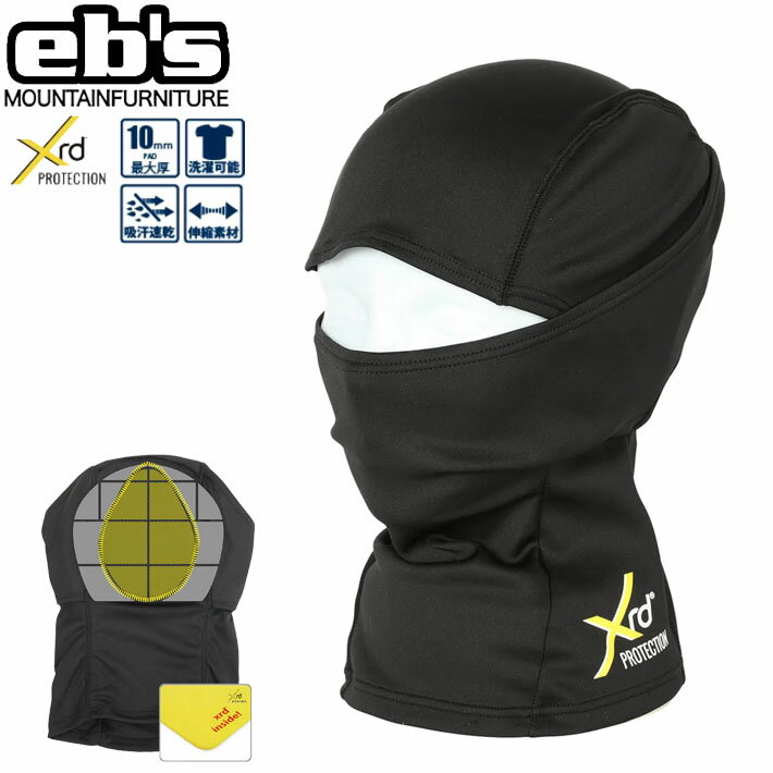 Protectors - [予約商品] 26-27 eb's エビス スノーボード プロテクター RANGER XRD 4600131 バラクラバ 後頭部 パッド付 吸汗速乾 抗菌防臭 2026 2027 ebs [メール便発送商品]