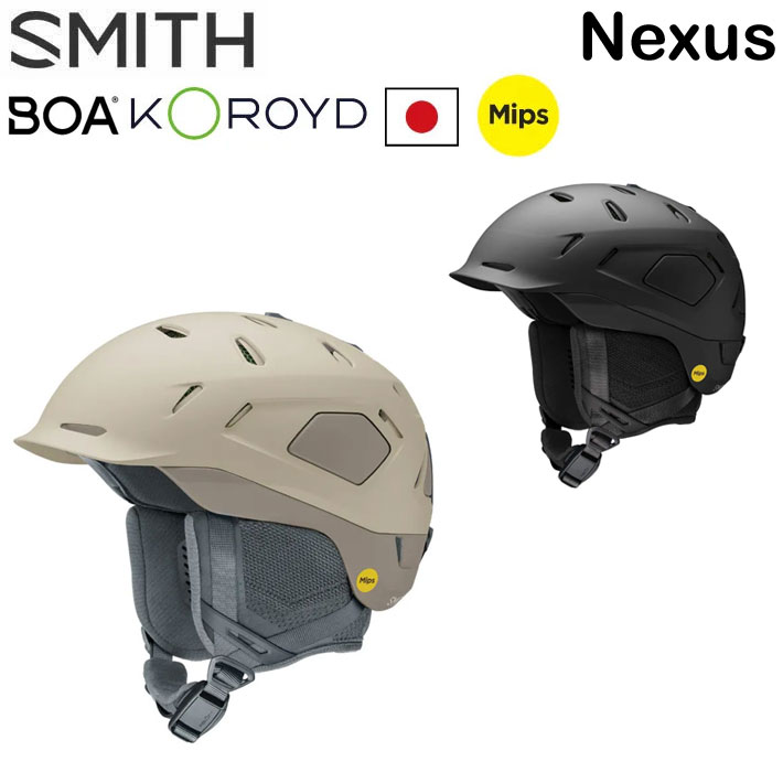24-25 スミス SMITH ヘルメット Nexus ネクサス [MIPS US＆ASIA FIT] ミップス ジャパンフィット HELMET スノーボード 2024 2025 日本正規品