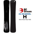 予約商品 24-25 BC Stream H ビーシーストリーム エイチ 154cm 158cm 162cm 166cm ハンマーヘッド カービングボード スノーボード スノボ 板 SNOW BOARDS 2024 2025