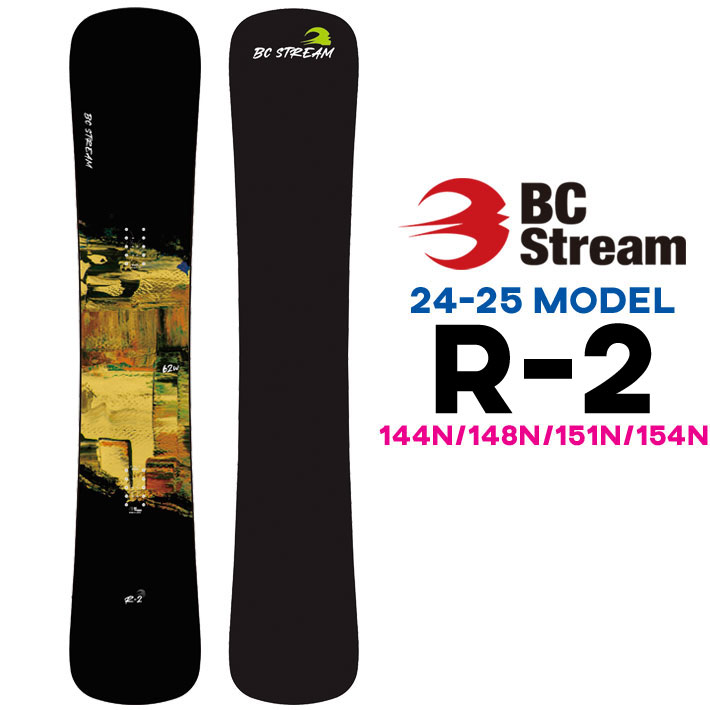 【6月4日～ 3個購入でP10倍】 予約商品 24-25 ビーシーストリーム R-2 BC Stream R2 アールツー 144cm 148cm 151cm 154cm NARROW ナロー 平間和徳 RAMA ラマ先生 ハンマーヘッド カービングボード スノーボード スノボ 板 2024 2025