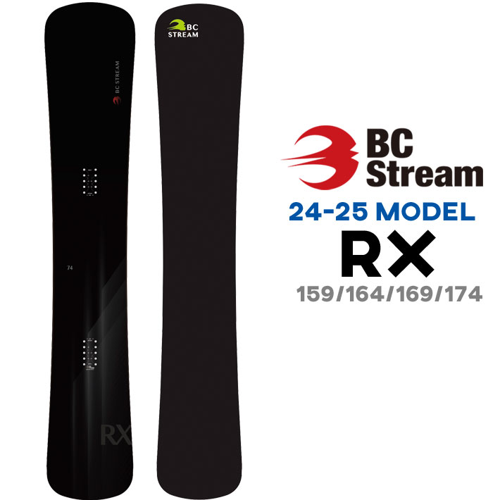 【6月4日～ 3個購入でP10倍】[予約商品] 24-25 BC Stream RX 59 64 69 74 ビーシーストリーム 平間和徳 RAMA ラマ先生 アールエックス ハンマーヘッド カービング スノーボード スノボ 板 SNOW…