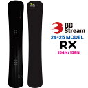 予約商品 24-25 BC Stream RX 54N 59N ビーシーストリーム 平間和徳 RAMA ラマ先生 アールエックス ハンマーヘッド カービング スノーボード スノボ 板 SNOW BOARDS 2024 2025