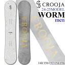   24-25 クロージャ ワーム CROOJA WORM メンズ ダブルキャンバー グラトリ W CAMBER 148cm 150cm 152cm 154cm 156cm 江端翔兵 中川智貴 プロデュース スノーボード スノボ 板 2024 2025 日本正規品