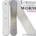   24-25 クロージャ ワーム レディース CROOJA WORM ダブルキャンバー グラトリ W CAMBER 137cm 139cm 142cm 145cm 江端翔兵 中川智貴 プロデュース スノーボード スノボ 板 2024 2025 日本正規品