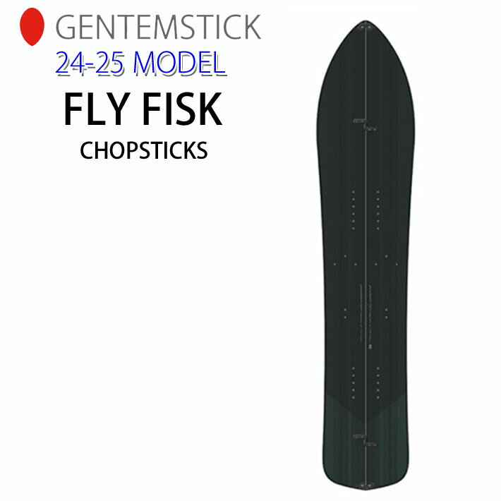 [早期予約] 24-25 GENTEMSTICKゲンテンスティック フライ フィスク FLY FISK CHOPSTICK 164cm チョップスティック スプリット スノーボード パウダーボード 板 2024 2025 送料無料