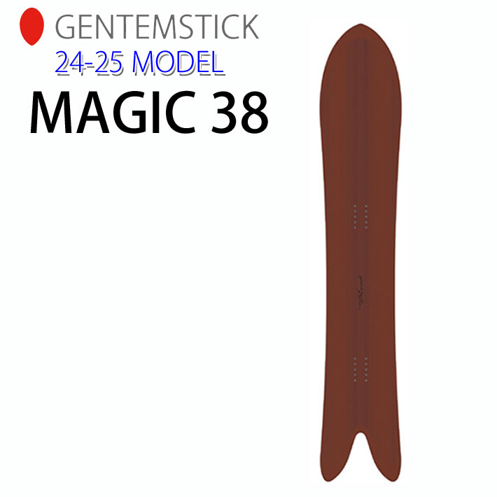 [早期予約] 24-25 GENTEMSTICK MAGIC38 ゲンテンスティック 168cm マジック38 スノーボード パウダーボード アクセルキャンバー 板 2024 2025