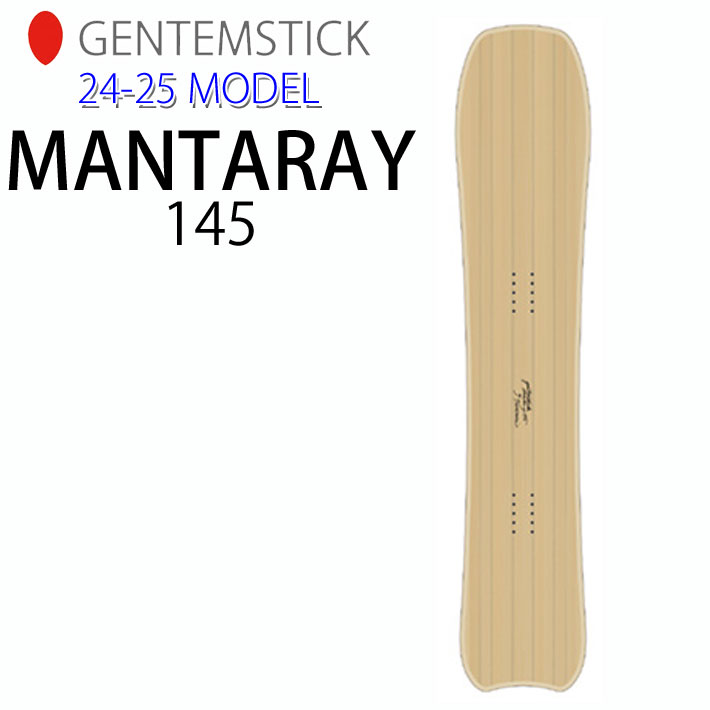[早期予約] 24-25 GENTEMSTICK MANTARAY 145 ゲンテンスティック 145cm マンタレイ レディース スノーボード パウダーボード 板 2024 2025