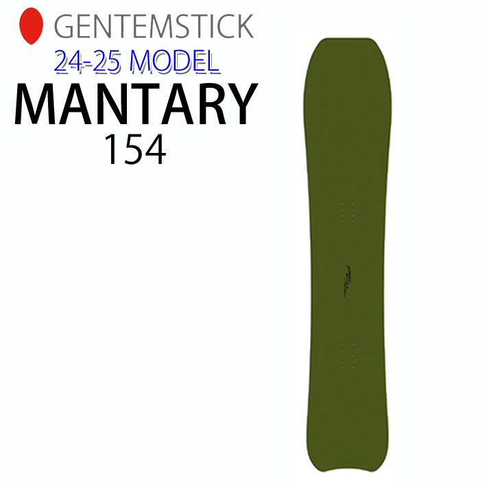 [早期予約] 24-25 ゲンテンスティック マンタレイ 154cm GENTEMSTICK MANTARAY スノーボード パウダーボード 板 2024 2025 送料無料