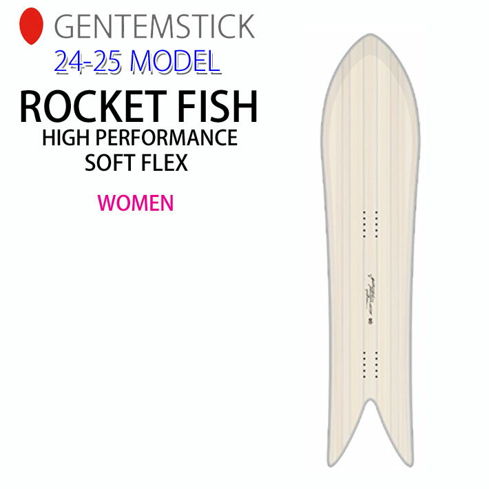  24-25 GENTEMSTICK ゲンテンスティック ROCKET FISH HIGH PERFORMANCE SOFT FLEX 144.7cm ロケットフィッシュ ハイパフォーマンス ソフトフレックス レディース スノーボード パウダーボード アクセルキャンバー 2024 2025