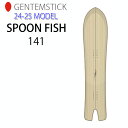 21-22 GENTEMSTICK SPOON FISH 141.2cm ゲンテンスティック スプーンフィッシュ スノーボード パウダーボー...