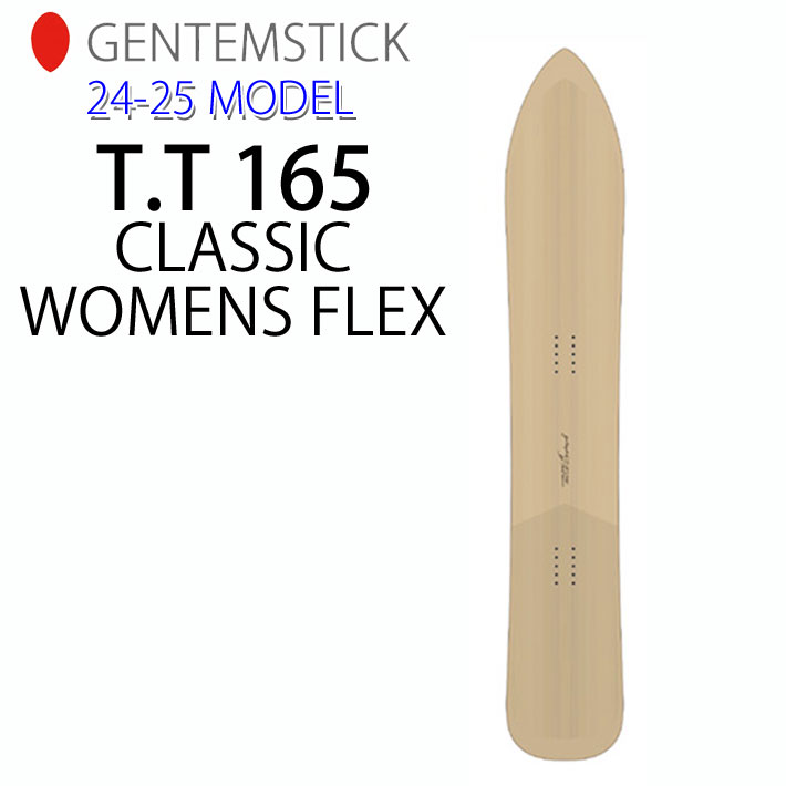 早期予約 24-25 GENTEMSTICK T.T 165 ゲンテンスティック CLASSIC WOMENS FLEX 165cm TT ティーティー クラシック ウーメンズフレックス レディース スノーボード パウダーボード フラットキャンバー 板 2024 2025