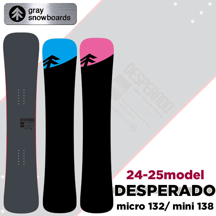 【6月4日～ 3個購入でP10倍】 予約商品 24-25 グレイ スノーボード GRAY SNOWBOARDS DESPERADO mini micro デスペラード 132cm 138cm キッズボード ジュニア ハンマーヘッド カービング 板 送料無料