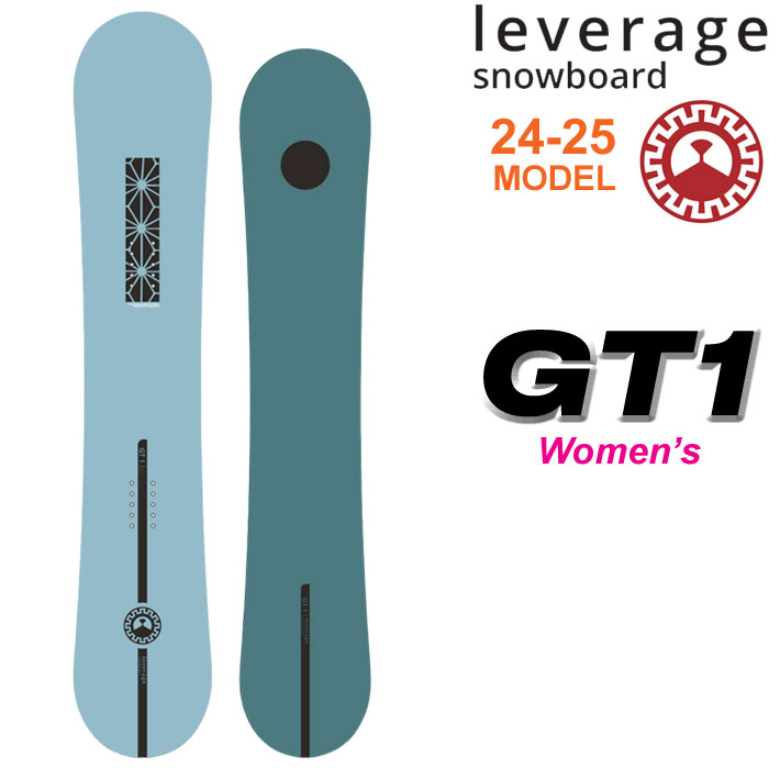  24-25 レバレッジ leverage GT1 グラトリ ジーティーワン 137cm 140cm 143cm レディース 弾き スピン ラントリ スノーボード 2024 2025 板 オガサカ製 送料無料 井口勝文 いぐっちゃん 日本正規品