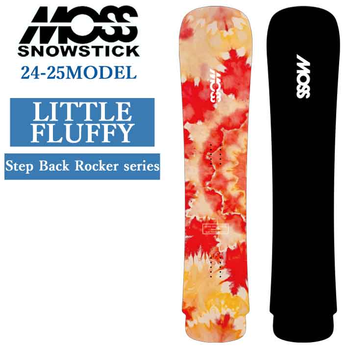 [早期予約] 24-25 MOSS SNOWSTICK LITTLE FLUFFY モス スノースティック リトルフラフィー143cm POWDER パウダーボード 送料無料 スノーボード スノボ 板 日本正規品