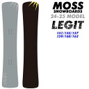 待望のNEWモデル！[早期予約] 24-25 MOSS スノーボード LEGIT モススノーボード 151cm 155cm 157cm 159cm 160cm 163cm レジット カービングボード スノボ 板 2024 2025 送料無料 日本正規品