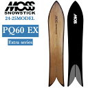 [\] 24-25 MOSS SNOWSTICK EXV[Y PQ60 EX X Xm[XeBbN 160cm POWDER pE_[{[h Xm[{[h Xm{   {Ki