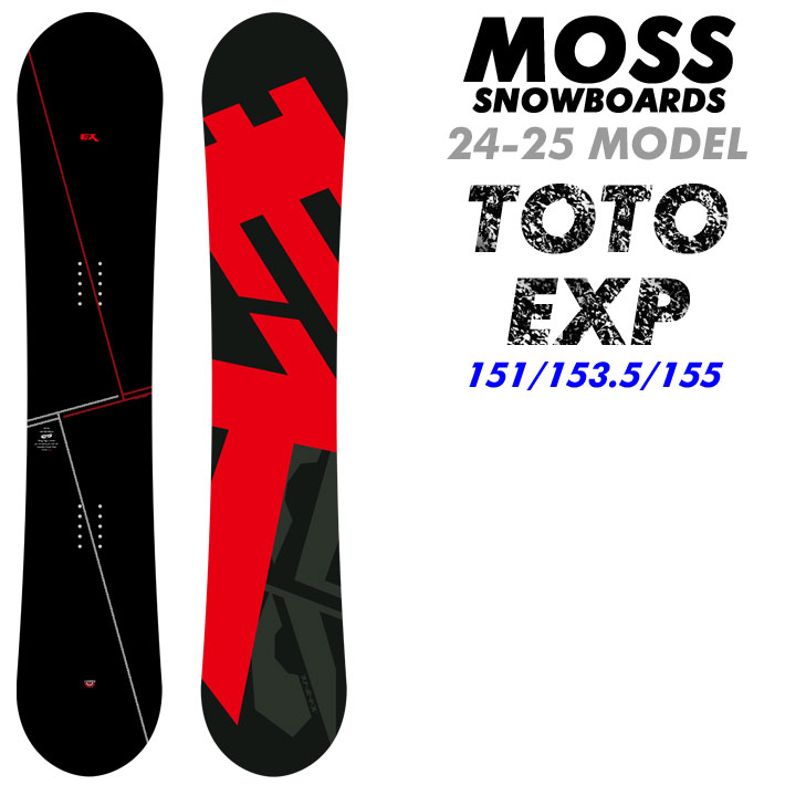 [早期予約] 24-25 モス MOSS TOTO EXP トト エキスパート スノーボード 151cm 153.5cm 155cm オールラウンド フリーラン パーク パウダー 2024 2025 スノボ 板 送料無料 日本正規品