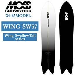 [早期予約] 24-25 MOSS SNOWSTICK WING-SW57 モス スノースティック 157.2cm POWDER パウダーボード スノーボード スノボ 板 送料無料 日本正規品