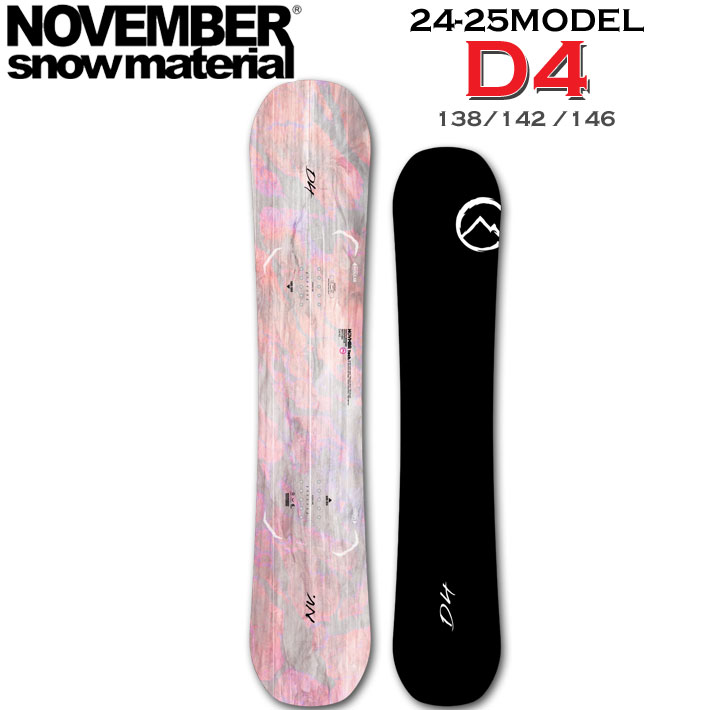 [ͽ] 24-25 Υ٥С NOVEMBER D4 ǥե D FOUR 138cm 142cm 146cm Ρ٥С ȥ ѡ ǥ ˥å Ρܡ  2024 2025 