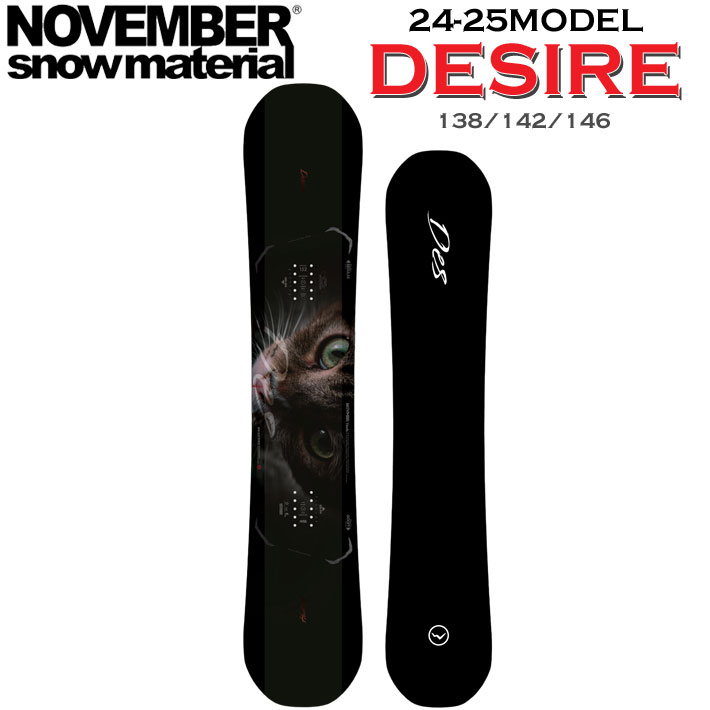 予約受付中 24-25 ノベンバー NOVEMBER DESIRE デザイア 138cm 142cm 146cm ノーベンバー グラトリ パーク レディース ユニセックス スノーボード 2024 2025 日本正規品