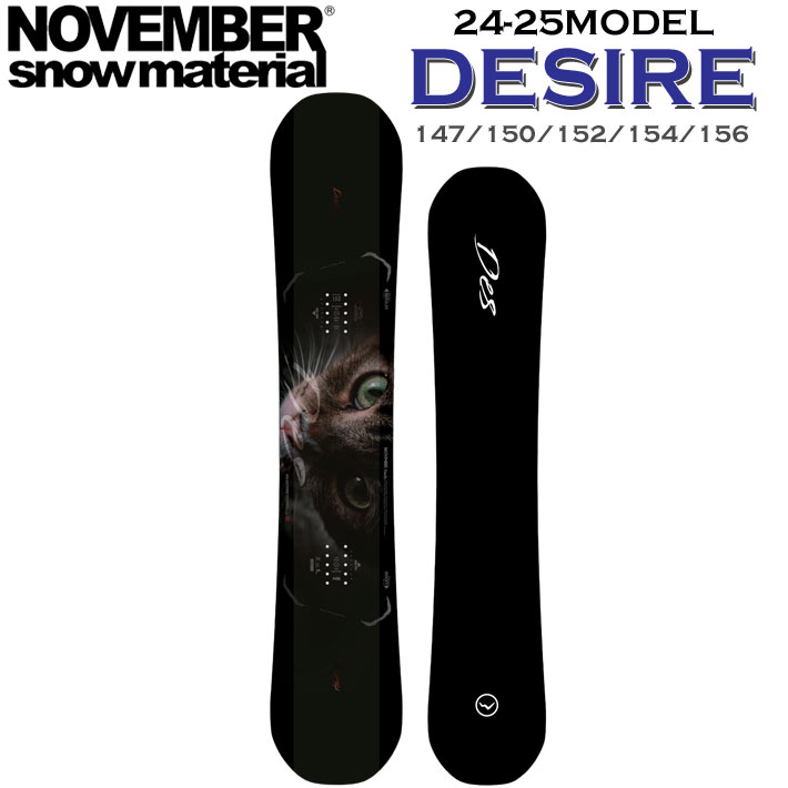 [予約受付中] 24-25 ノベンバー NOVEMBER DESIRE デザイア 147cm 150cm 152cm 154cm 156cm ノーベンバー グラトリ パーク メンズ スノーボード 板 2024 2025 日本正規品