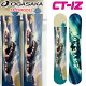 [\Tt] 24-25 IKTJ Xm[{[h CT-IZ fB[X 146cm 148cm OGASAKA Xm[{[h Comfort Turn-IZ V[eB AC[bg...