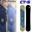 [予約特典付き] 24-25 オガサカ スノーボード CT-S シーティ エス Comfort Turn Stiff 154cm 156cm 158cm 161cm OGASAKA スノーボード フリースタイル オールラウンド カービング 2024 2025 板 送料無料 日本正規品 オガサカ スノーボード 2024 予約