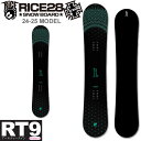 早期予約 24-25 ライス28 RICE28 RT9 アールティーナイン レディース 138cm 142cm 146cm スノーボード オールラウンド カービング 2024 2025 板 送料無料 オガサカ製 日本正規品