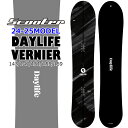 予約受付中 24-25 スクーター デイライフ バーニア SCOOTER DAYLIFE VERNIER 143cm 147cm 151cm 155cm 159cm 馬淵学 スノーボード パウダー スノボ 板 日本正規品 2024 2025