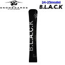 予約商品 24-25 SG SNOWBOARDS エスジー スノーボード B.L.A.C.K BLACK 169cm ブラック アルペンボード アルパイン 2024 2025 板 スノボ