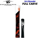 24-25 SG SNOWBOARDS エスジー スノーボード FULL CARVE 157cm 163cm 170cm 175cm 180cm フルカーブ ア...