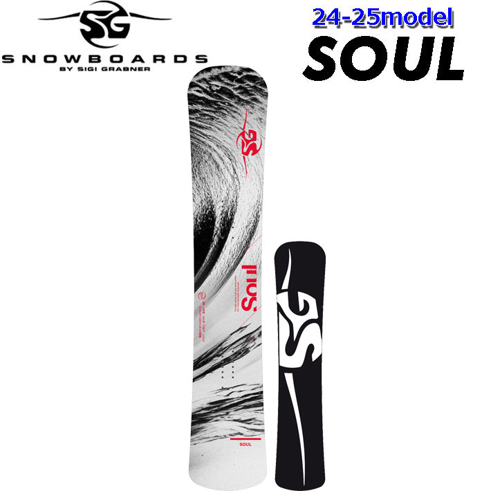  24-25 SG SNOWBOARDS エスジー スノーボード SOUL エスジースノーボード 149cm 154cm 159cm 164cm ソウル フリースタイル スノーボード 2024 2025 板 スノボ