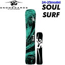 [\񏤕i] 24-25 SG SNOWBOARDS GXW[ Xm[{[h SOUL SURF GXW[Xm[{[h 159cm 164cm \E T[t t[X^C Xm[{[h 2024 2025  Xm{