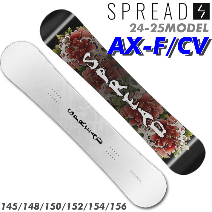 [ͽ] 24-25 ץå AX-FCV SPREAD Ρܡ SNOWBOARD åե֥  145cm 148cm 150cm 152cm 154cm 156cm  ץǥ塼 С ȥ  2024 2025 