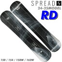 [予約商品] 24-25 SPREAD RD スノーボード SNOWBOARD スプレッド アールディー 菅谷 佑之介 150cm 154cm 158wide 162wide 尾川慎二 プロデュース キャンバー グラトリ 板 送2024 2025 日本正規品