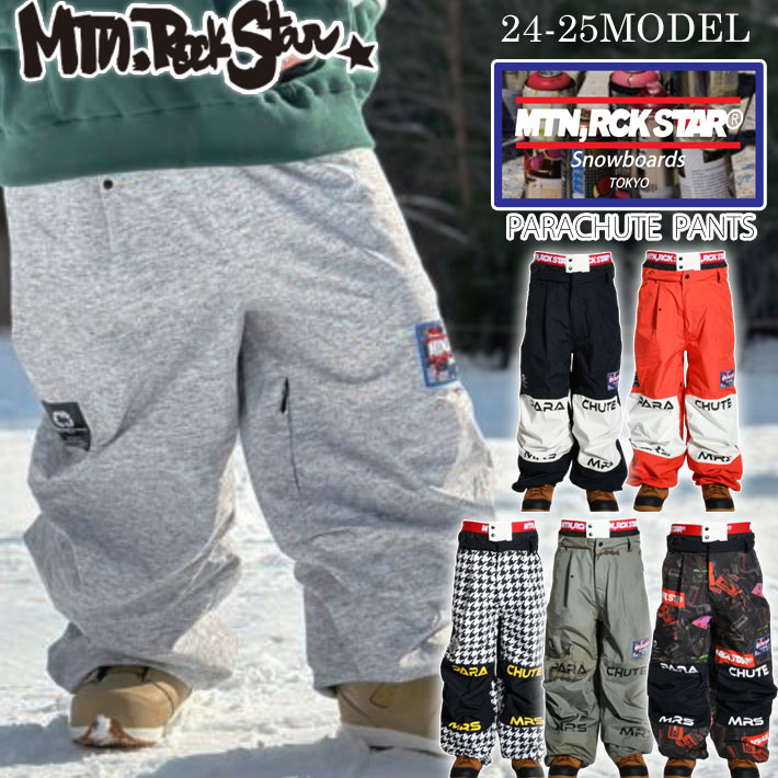  24-25 Mtn. Rock Star パンツ マウンテンロックスター ウェア  パラシュート MOUNTAIN ROCK STAR マンロク ウエア パンツ ユニセックス スノーボード スノーウェア 日本正規品