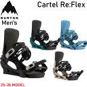 25-26 BURTON ビンディング バートン Cartel Re:Flex カーテル リフレックス メンズ バインディング 日本正規品 2025 2026 ...