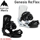 25-26 BURTON ビンディング バートン Genesis Re:Flex ジェネシス リフレックス メンズ バインディング 日本正規品 2025 202...